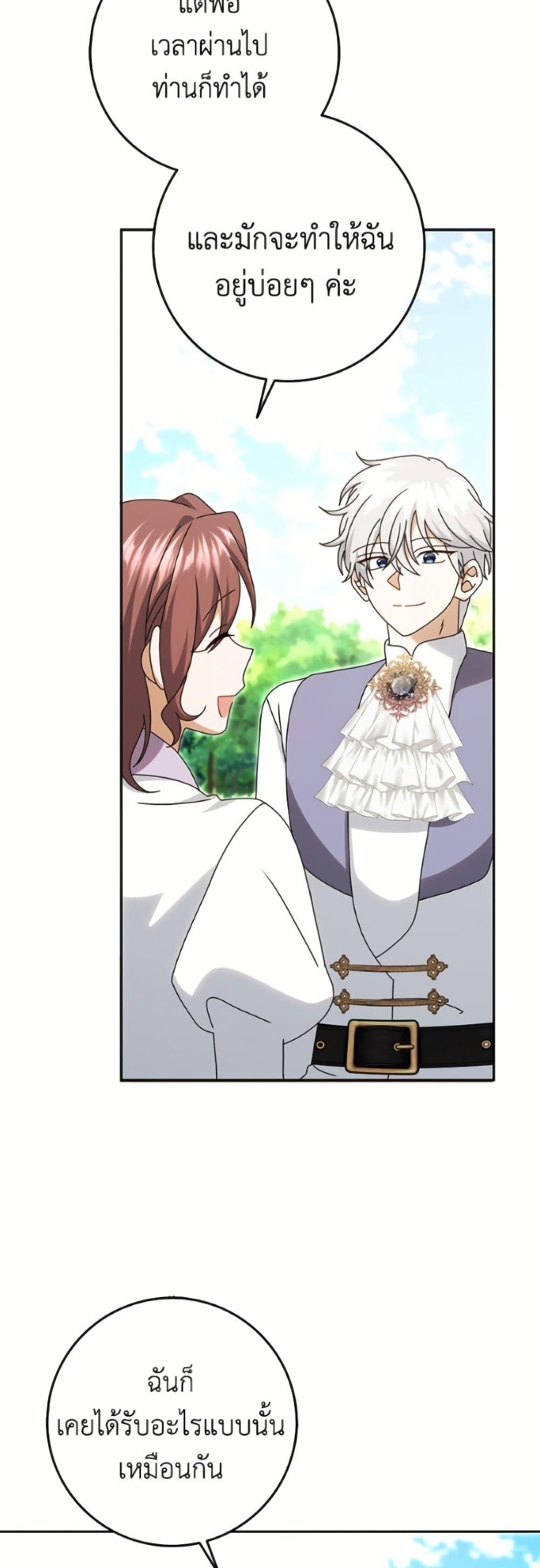 Manga-lc-com อ่านมังงะ อ่านการ์ตูน ออนไลน์ ฟรี Cinderella Disappeared ตอนที่ 1 2 3 4 5 6 7 8 9 10 11 12 13 14 ฟรี ไม่มีโฆษณา Manga-lc - อ่าน มังงะ อ่าน การ์ตูน ออนไลน์ อ่านมังงะ ฟรี