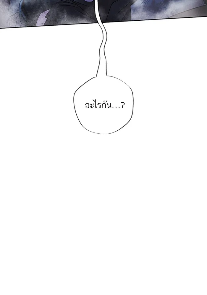 อาซา ตอนที่ 3 การหลบหนี รูปที่ 91