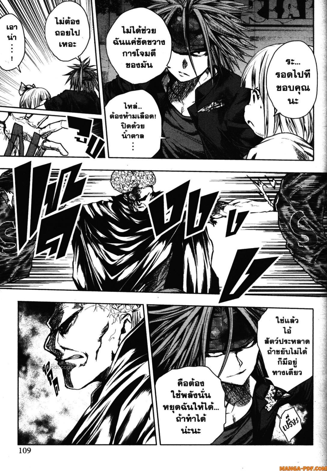 Manga-lc-com อ่านมังงะ อ่านการ์ตูน ออนไลน์ ฟรี Battle in 5 Seconds After Meeting ตอนที่ 1 2 3 4 5 6 7 8 9 10 11 12 13 14 ฟรี ไม่มีโฆษณา Manga-lc - อ่าน มังงะ อ่าน การ์ตูน ออนไลน์ อ่านมังงะ ฟรี