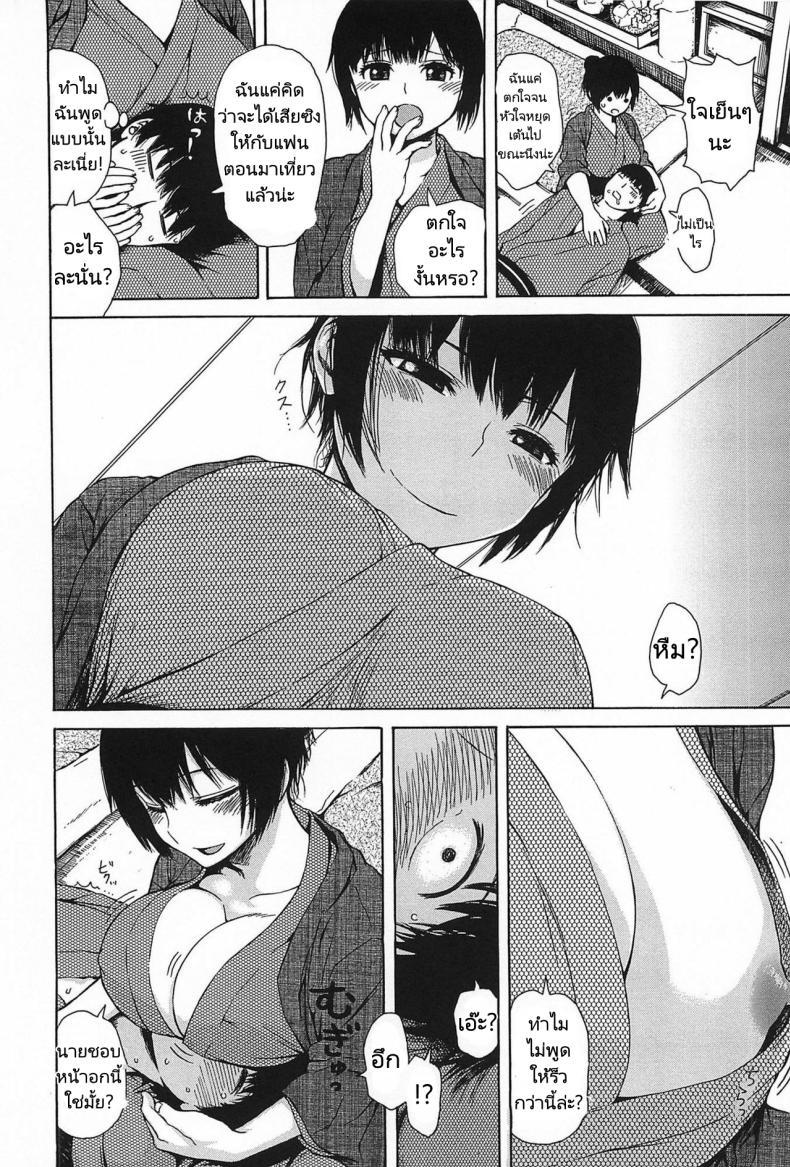 Doujin-Lc- อ่าน โดจิน มังฮวา เกาหลี ญี่ปุ่น จีน แปลไทย ความสัมพันธ์ในโรงแรมน้ำผุร้อน [Ishikawa Shisuke] Sexual SPA Resort ตอนที่ 1 2 3 4 5 6 7 8 9 10 11 12 13 14 ฟรี ไม่มีโฆษณา อ่าน โดจิน Manhwa เกาหลี ญี่ปุ่น จีน เรามีครบ คัดมาให้เน้นๆ โดจิน 18+ รับประกันความฟินโดย  Doujin Lc