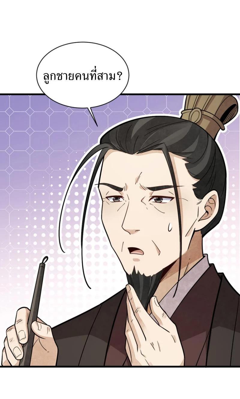 Manga-lc-com อ่านมังงะ อ่านการ์ตูน ออนไลน์ ฟรี Lan Ke Qi Yuan ตอนที่ 1 2 3 4 5 6 7 8 9 10 11 12 13 14 ฟรี ไม่มีโฆษณา Manga-lc - อ่าน มังงะ อ่าน การ์ตูน ออนไลน์ อ่านมังงะ ฟรี