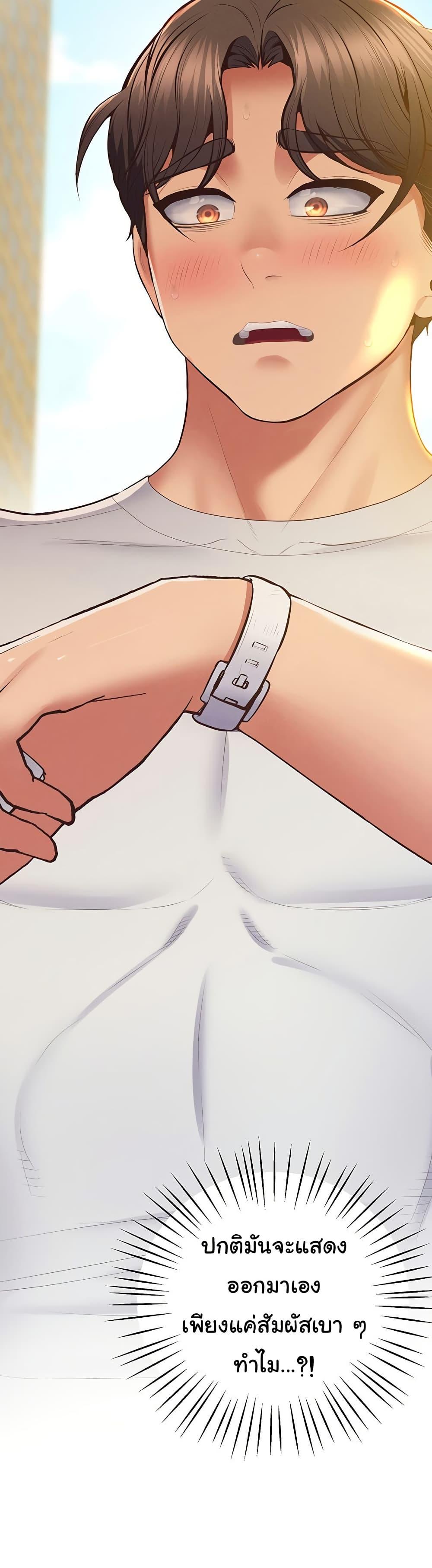Doujin-Lc- อ่าน โดจิน มังฮวา เกาหลี ญี่ปุ่น จีน แปลไทย Absolute Smartwatch ตอนที่ 1 2 3 4 5 6 7 8 9 10 11 12 13 14 ฟรี ไม่มีโฆษณา อ่าน โดจิน Manhwa เกาหลี ญี่ปุ่น จีน เรามีครบ คัดมาให้เน้นๆ โดจิน 18+ รับประกันความฟินโดย  Doujin Lc