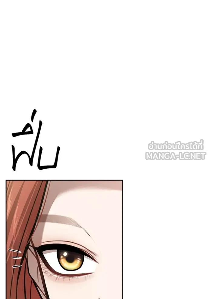 ห้องนอนลับ ตอนที่ 164 รูปที่ 93