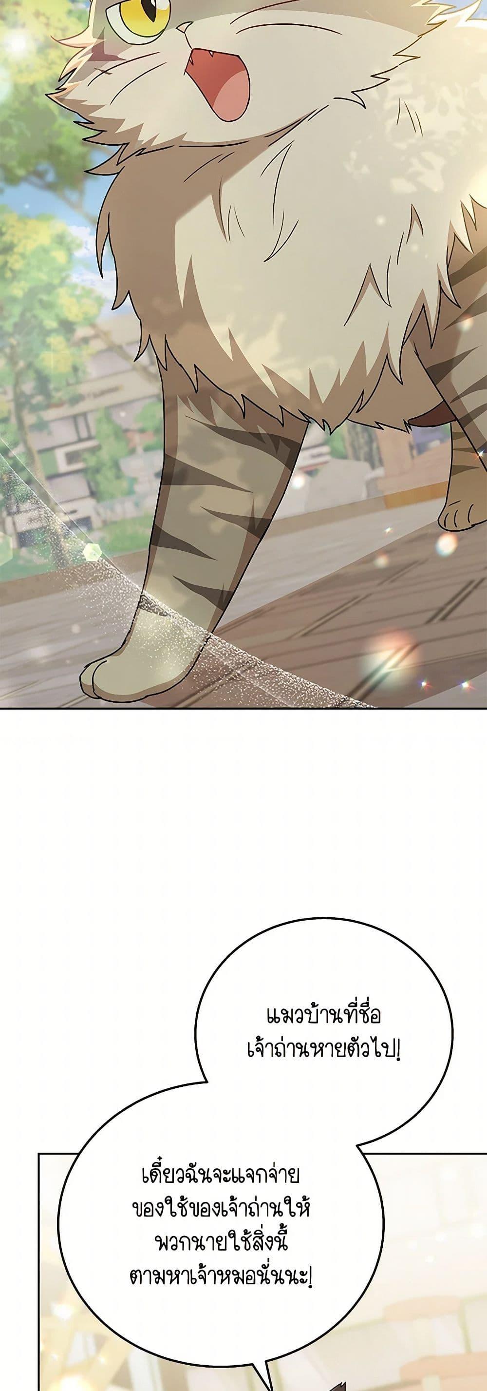 Manga-lc-com อ่านมังงะ อ่านการ์ตูน ออนไลน์ ฟรี Hello! Veterinarian! ตอนที่ 1 2 3 4 5 6 7 8 9 10 11 12 13 14 ฟรี ไม่มีโฆษณา Manga-lc - อ่าน มังงะ อ่าน การ์ตูน ออนไลน์ อ่านมังงะ ฟรี