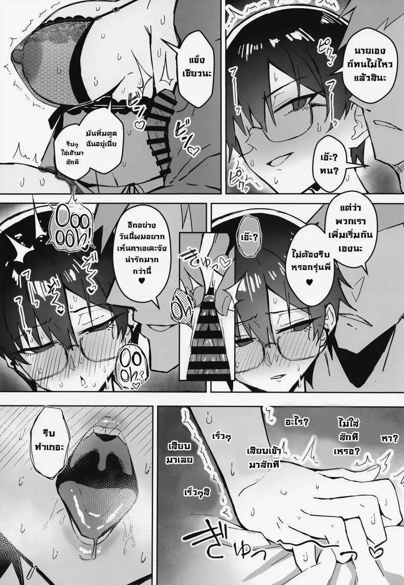 Doujin-Lc- อ่าน โดจิน มังฮวา เกาหลี ญี่ปุ่น จีน แปลไทย เดทสุดน่าเบื่อกับรุ่นพี่มาดเข้ม [Sukebe Hatsudenjo (Hatsuden Pengin)] Buaisou na Kakure Kyonyuu Boyish Kanojo to Taikutsu na Date A Boring Date with My Blunt, Boyish Babe and Her Hidden Assets ตอนที่ 1 2 3 4 5 6 7 8 9 10 11 12 13 14 ฟรี ไม่มีโฆษณา อ่าน โดจิน Manhwa เกาหลี ญี่ปุ่น จีน เรามีครบ คัดมาให้เน้นๆ โดจิน 18+ รับประกันความฟินโดย  Doujin Lc