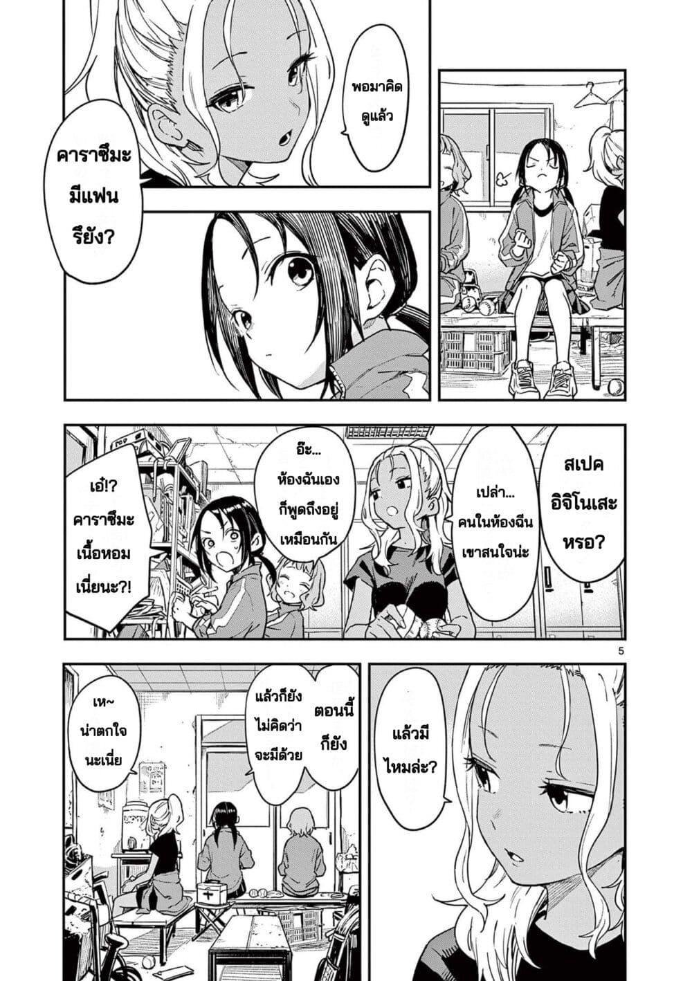 Manga-lc-com อ่านมังงะ อ่านการ์ตูน ออนไลน์ ฟรี Mane Mane Nichi Nichi ตอนที่ 1 2 3 4 5 6 7 8 9 10 11 12 13 14 ฟรี ไม่มีโฆษณา Manga-lc - อ่าน มังงะ อ่าน การ์ตูน ออนไลน์ อ่านมังงะ ฟรี