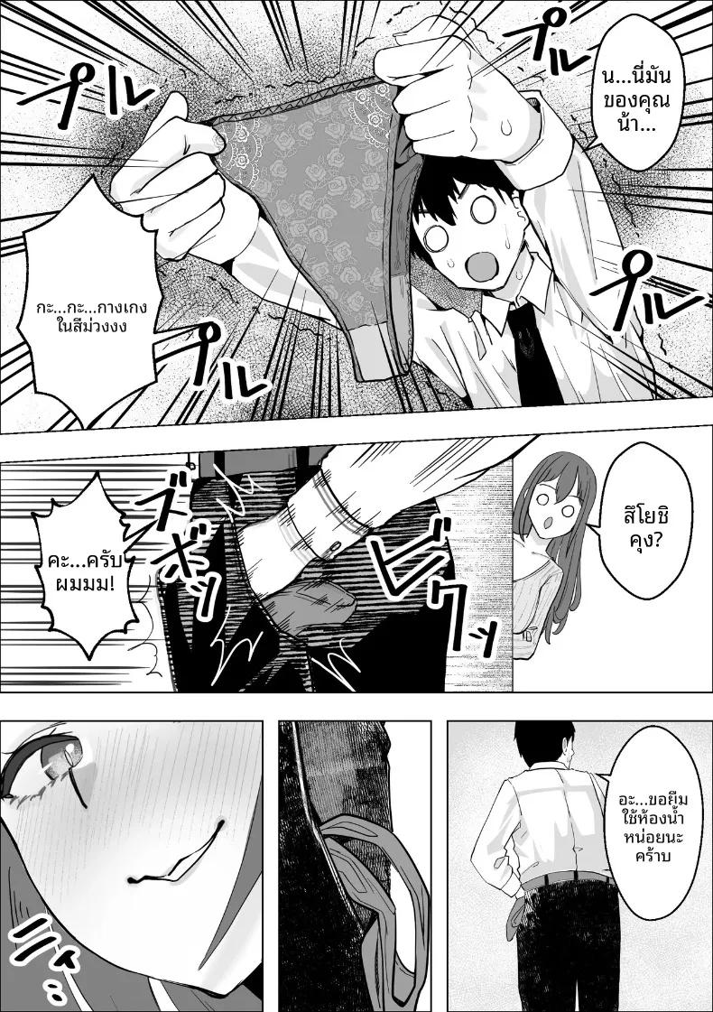 Doujin-Lc- อ่าน โดจิน มังฮวา เกาหลี ญี่ปุ่น จีน แปลไทย กลายเป็นคนโปรดของคุณแม่เธอเสียแล้ว (Makuragi Zabuton) ตอนที่ 1 2 3 4 5 6 7 8 9 10 11 12 13 14 ฟรี ไม่มีโฆษณา อ่าน โดจิน Manhwa เกาหลี ญี่ปุ่น จีน เรามีครบ คัดมาให้เน้นๆ โดจิน 18+ รับประกันความฟินโดย  Doujin Lc