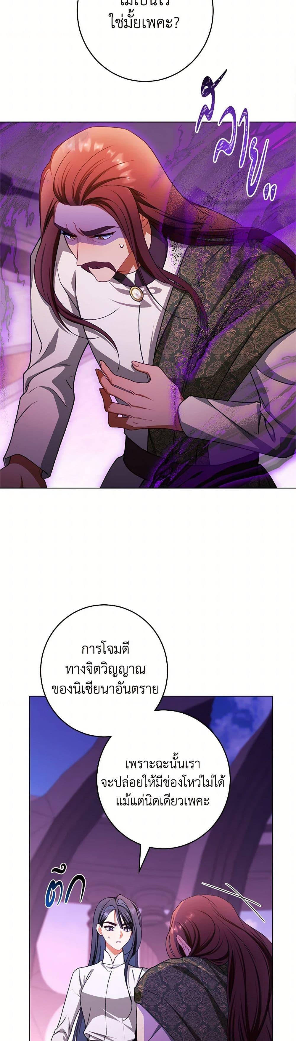 Manga-lc-com อ่านมังงะ อ่านการ์ตูน ออนไลน์ ฟรี The Villainess Empress’s Attendant ตอนที่ 1 2 3 4 5 6 7 8 9 10 11 12 13 14 ฟรี ไม่มีโฆษณา Manga-lc - อ่าน มังงะ อ่าน การ์ตูน ออนไลน์ อ่านมังงะ ฟรี