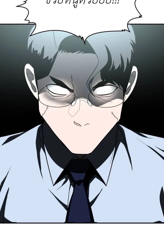 สนามเด็กล่า ตอนที่ 41 รูปที่ 163