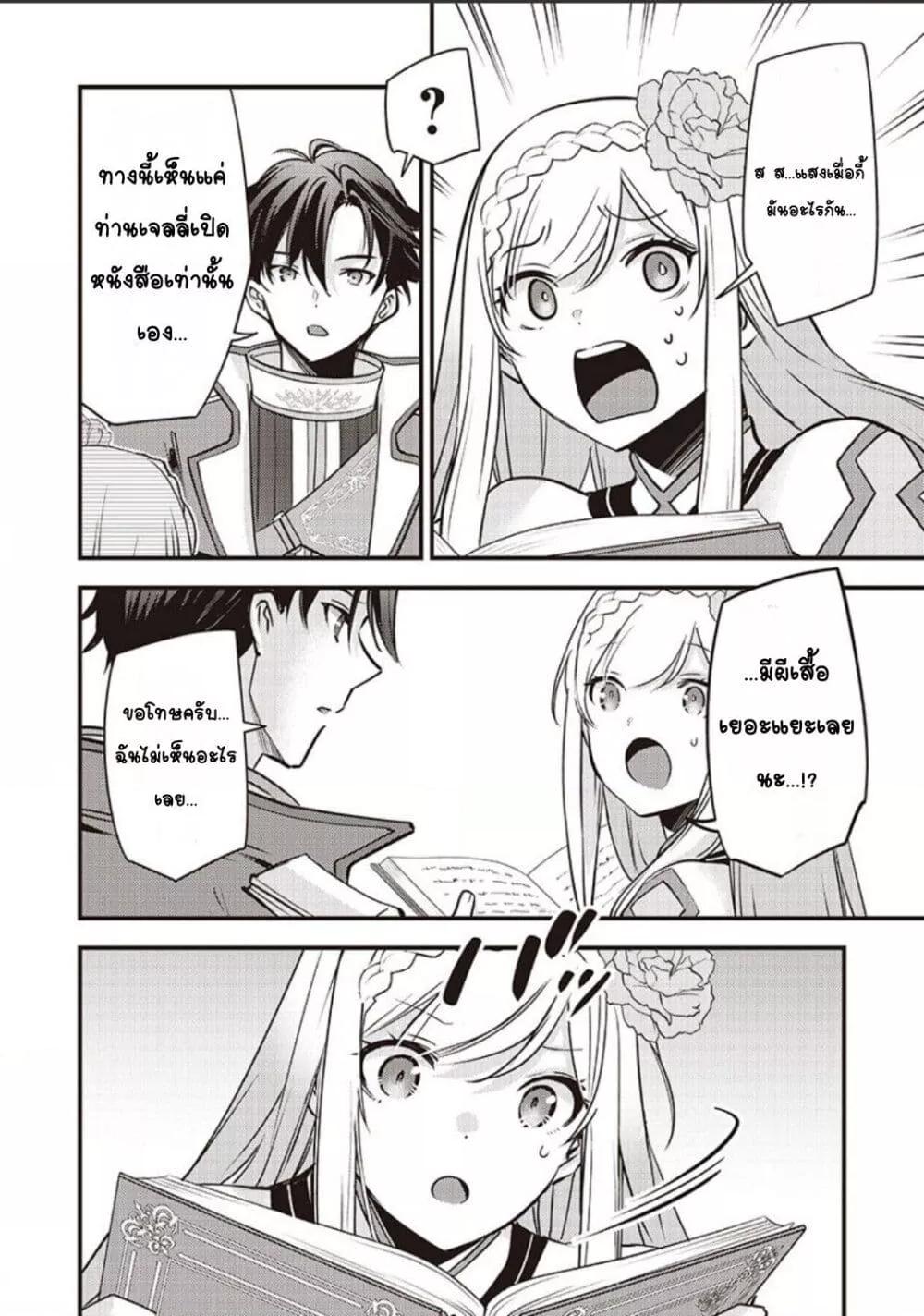 Doujin-Lc- อ่าน โดจิน มังฮวา เกาหลี ญี่ปุ่น จีน แปลไทย Slime Saint ตอนที่ 1 2 3 4 5 6 7 8 9 10 11 12 13 14 ฟรี ไม่มีโฆษณา อ่าน โดจิน Manhwa เกาหลี ญี่ปุ่น จีน เรามีครบ คัดมาให้เน้นๆ โดจิน 18+ รับประกันความฟินโดย  Doujin Lc