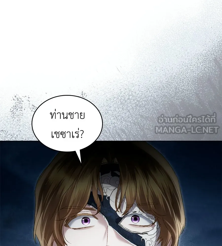 เล่ห์รักชนชั้นสูง ตอนที่ 75 รูปที่ 114