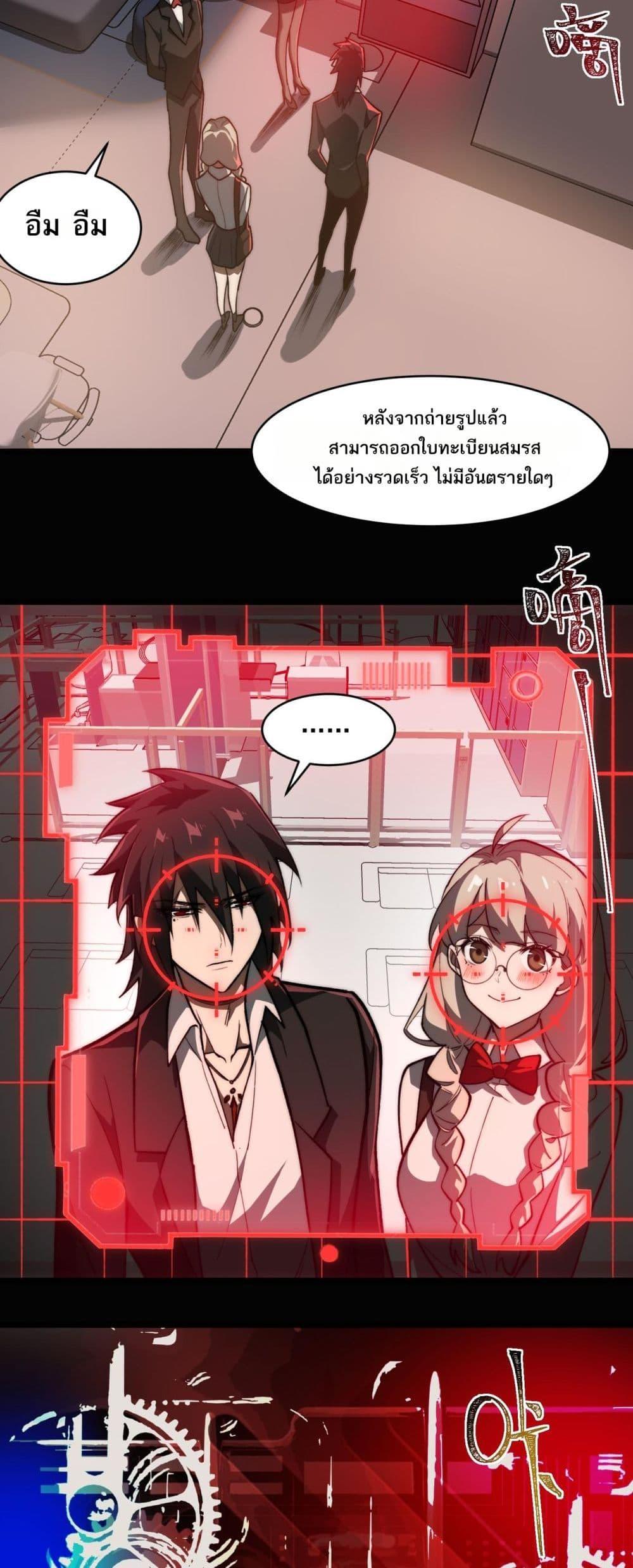 Manga-lc-com อ่านมังงะ อ่านการ์ตูน ออนไลน์ ฟรี I Created An Urban Legend ตอนที่ 1 2 3 4 5 6 7 8 9 10 11 12 13 14 ฟรี ไม่มีโฆษณา Manga-lc - อ่าน มังงะ อ่าน การ์ตูน ออนไลน์ อ่านมังงะ ฟรี