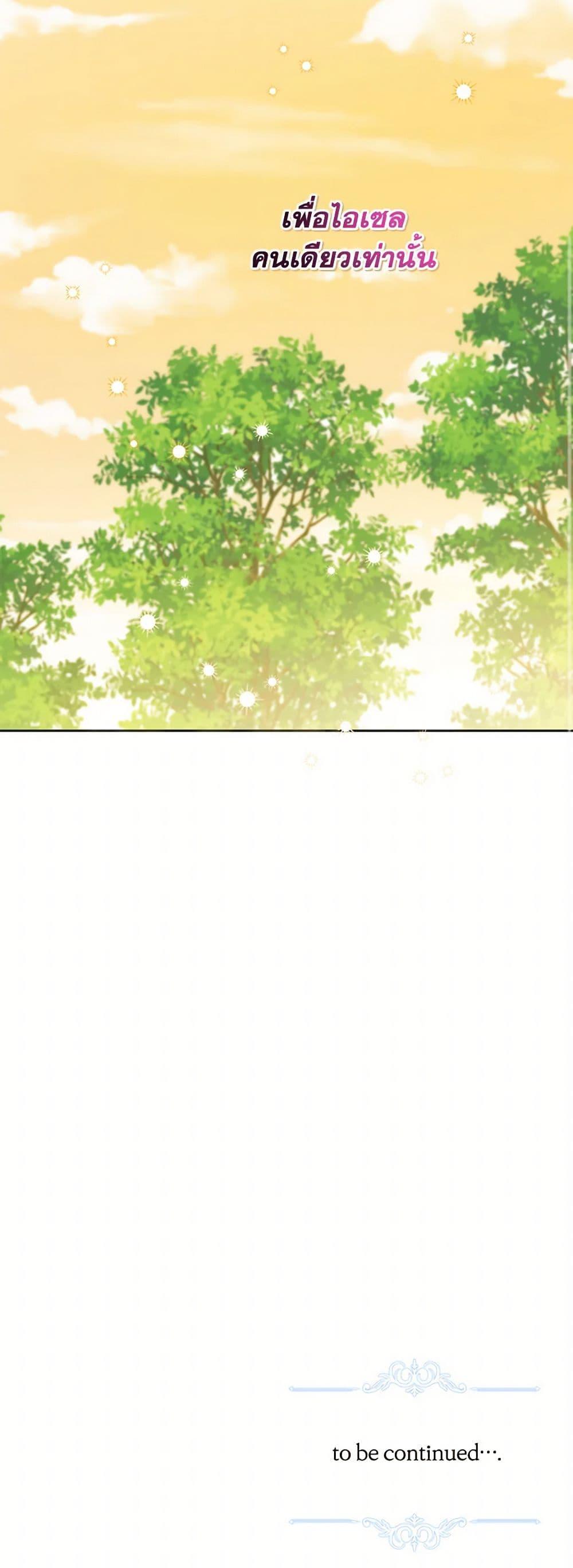 Manga-lc-com อ่านมังงะ อ่านการ์ตูน ออนไลน์ ฟรี The Male Lead is in Charge of the Successor ตอนที่ 1 2 3 4 5 6 7 8 9 10 11 12 13 14 ฟรี ไม่มีโฆษณา Manga-lc - อ่าน มังงะ อ่าน การ์ตูน ออนไลน์ อ่านมังงะ ฟรี