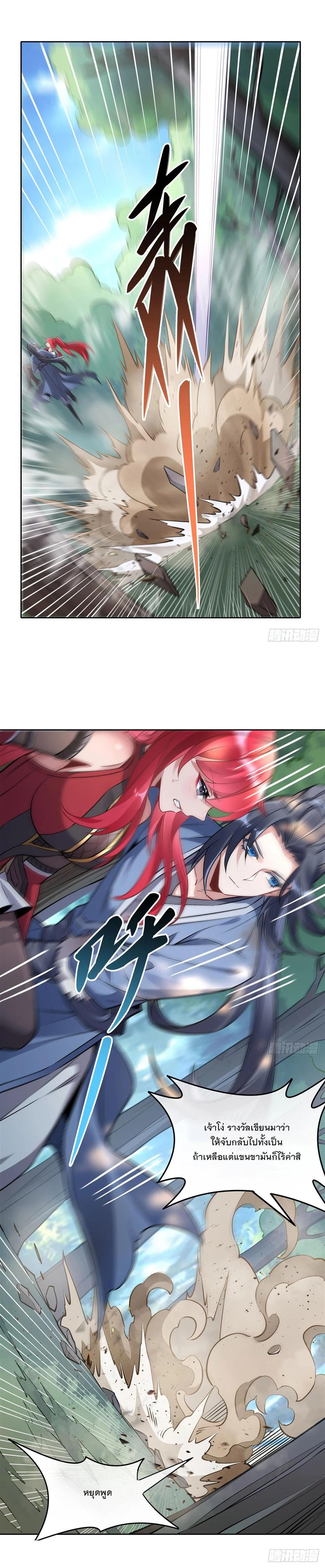 Manga-lc-com อ่านมังงะ อ่านการ์ตูน ออนไลน์ ฟรี My Female Disciples are all Future Masters of the Heavens ตอนที่ 1 2 3 4 5 6 7 8 9 10 11 12 13 14 ฟรี ไม่มีโฆษณา Manga-lc - อ่าน มังงะ อ่าน การ์ตูน ออนไลน์ อ่านมังงะ ฟรี