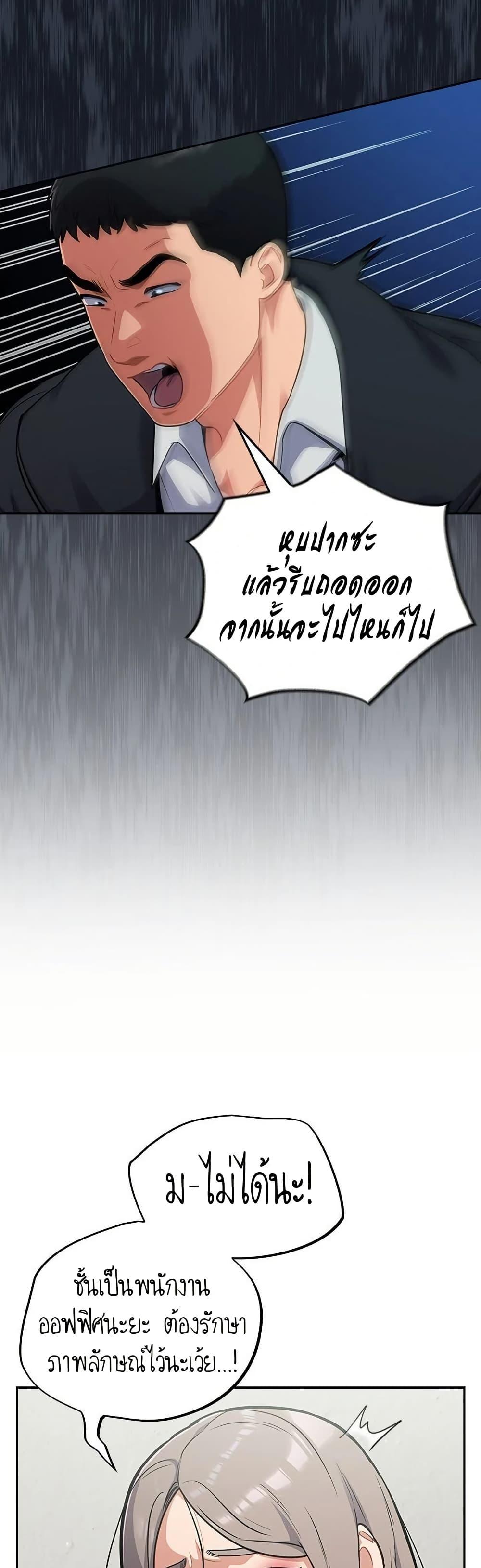Doujin-Lc- อ่าน โดจิน มังฮวา เกาหลี ญี่ปุ่น จีน แปลไทย Idiot Virus ตอนที่ 1 2 3 4 5 6 7 8 9 10 11 12 13 14 ฟรี ไม่มีโฆษณา อ่าน โดจิน Manhwa เกาหลี ญี่ปุ่น จีน เรามีครบ คัดมาให้เน้นๆ โดจิน 18+ รับประกันความฟินโดย  Doujin Lc