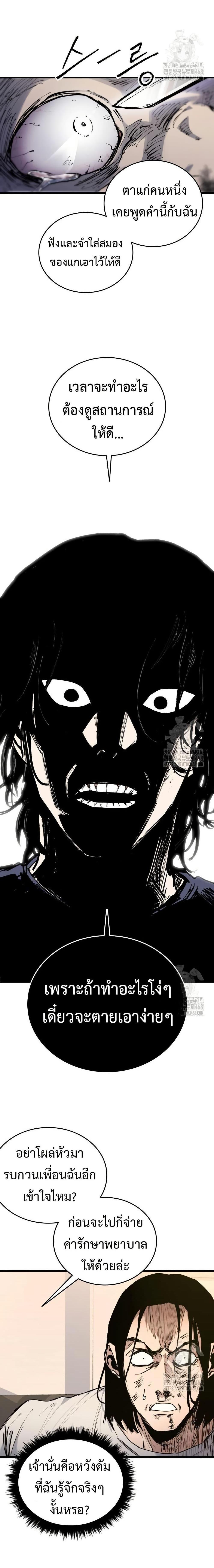 Manga-lc-com อ่านมังงะ อ่านการ์ตูน ออนไลน์ ฟรี High Class ตอนที่ 1 2 3 4 5 6 7 8 9 10 11 12 13 14 ฟรี ไม่มีโฆษณา Manga-lc - อ่าน มังงะ อ่าน การ์ตูน ออนไลน์ อ่านมังงะ ฟรี