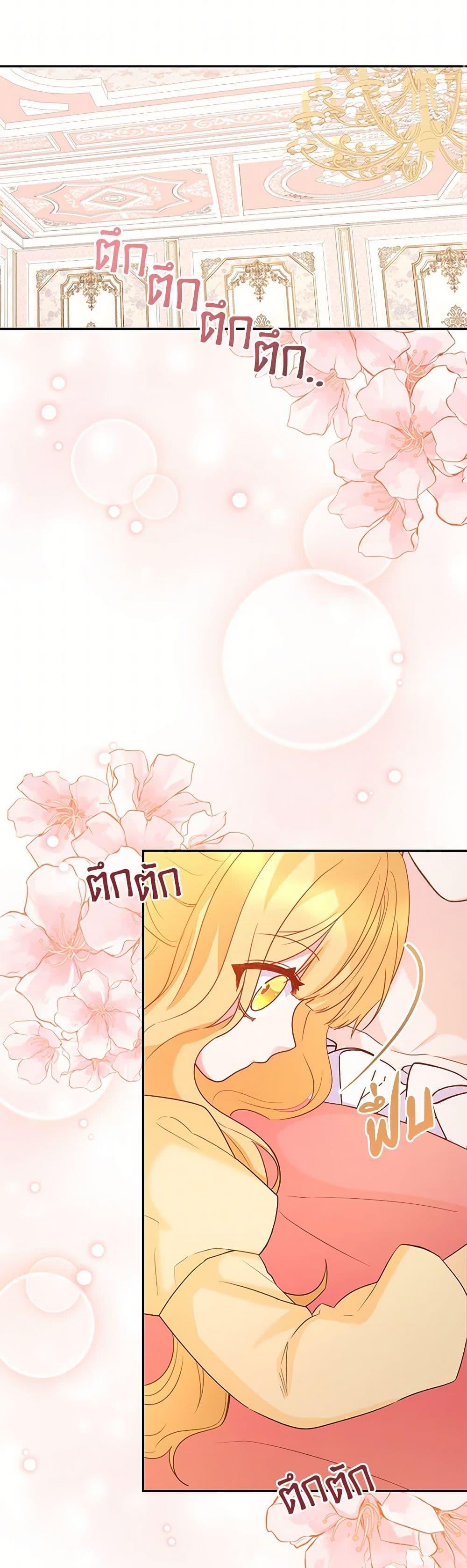 Manga-lc-com อ่านมังงะ อ่านการ์ตูน ออนไลน์ ฟรี Saved by Crazy Stepfather! ตอนที่ 1 2 3 4 5 6 7 8 9 10 11 12 13 14 ฟรี ไม่มีโฆษณา Manga-lc - อ่าน มังงะ อ่าน การ์ตูน ออนไลน์ อ่านมังงะ ฟรี