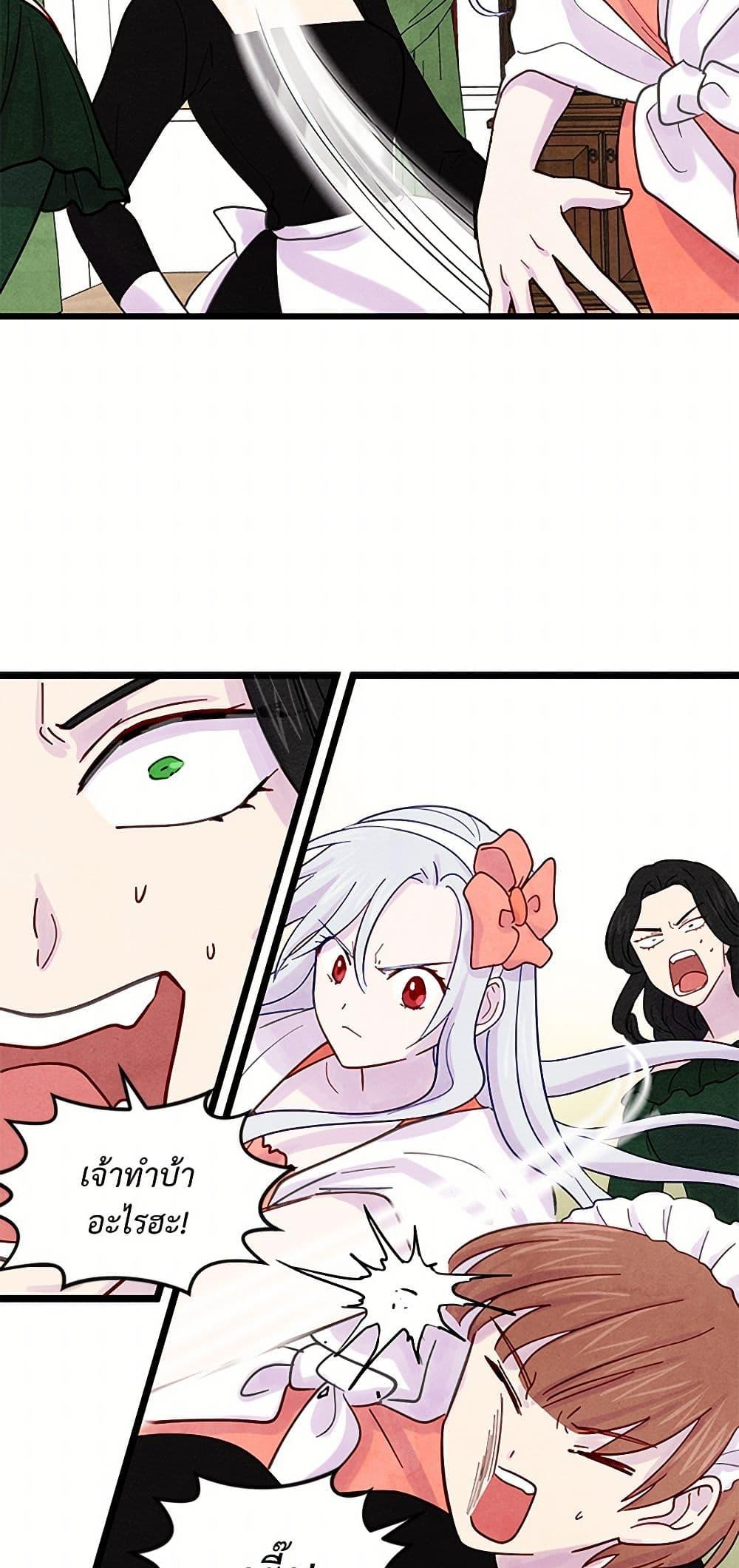 Manga-lc-com อ่านมังงะ อ่านการ์ตูน ออนไลน์ ฟรี Iris – The Lady and Her Smartphone ตอนที่ 1 2 3 4 5 6 7 8 9 10 11 12 13 14 ฟรี ไม่มีโฆษณา Manga-lc - อ่าน มังงะ อ่าน การ์ตูน ออนไลน์ อ่านมังงะ ฟรี