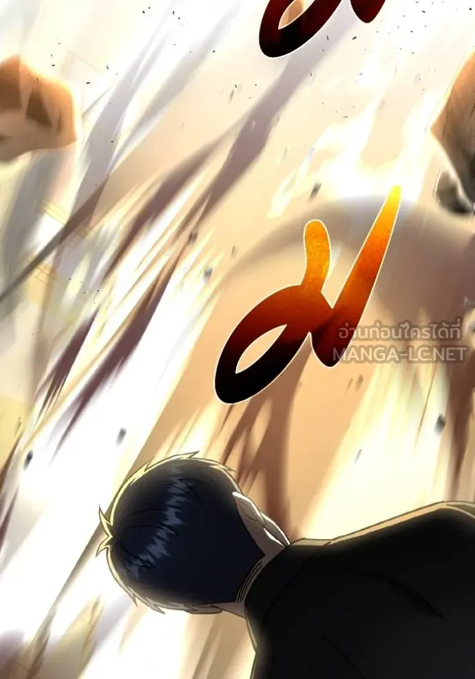 อัจฉริยะนอกคอก ตอนที่ 104 รูปที่ 22