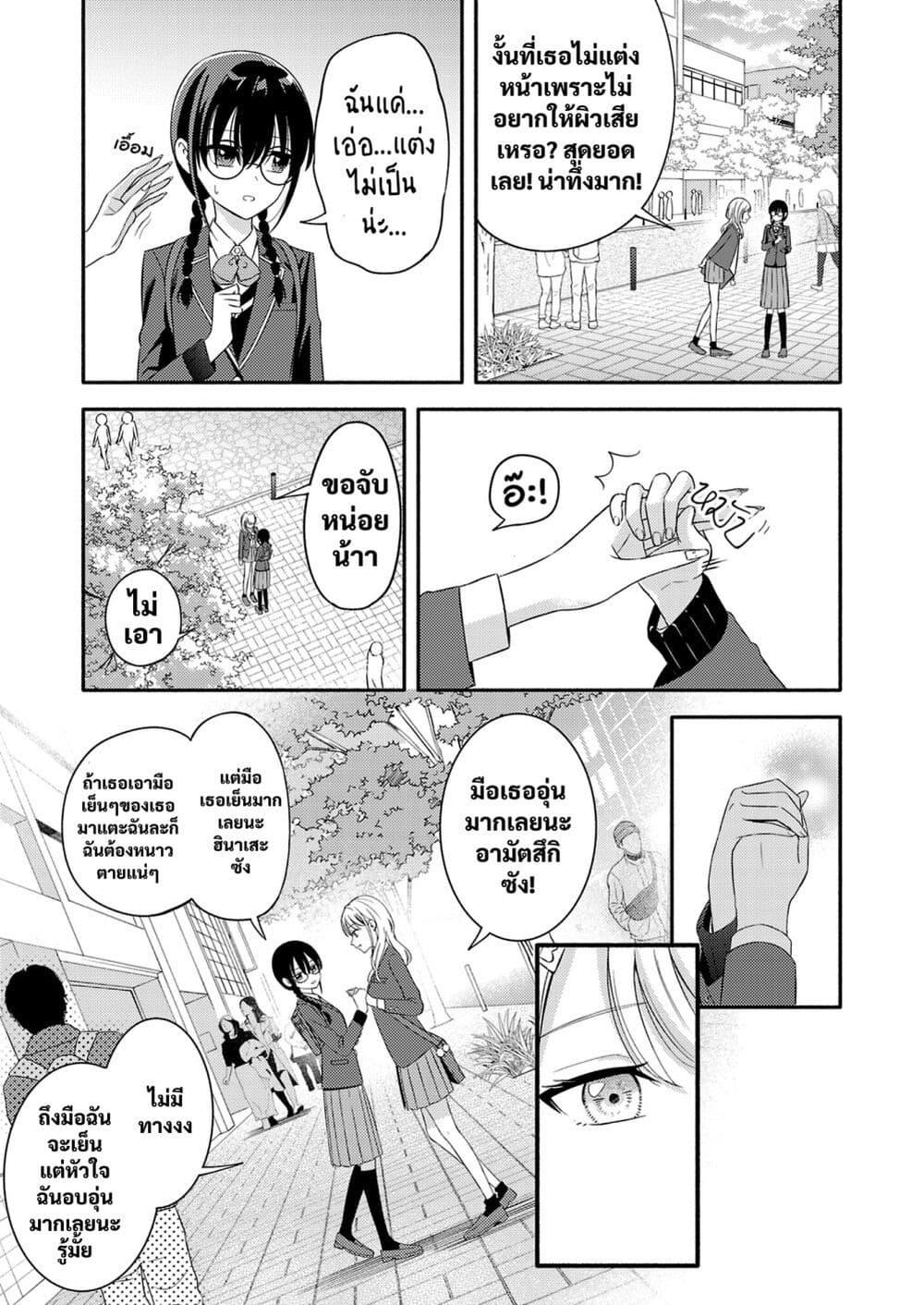 Manga-lc-com อ่านมังงะ อ่านการ์ตูน ออนไลน์ ฟรี Osananajimi no Watashi wa Mob de Itai no ni, Nazeka Heroine no Renai Taishou ni Natte Iru. ตอนที่ 1 2 3 4 5 6 7 8 9 10 11 12 13 14 ฟรี ไม่มีโฆษณา Manga-lc - อ่าน มังงะ อ่าน การ์ตูน ออนไลน์ อ่านมังงะ ฟรี