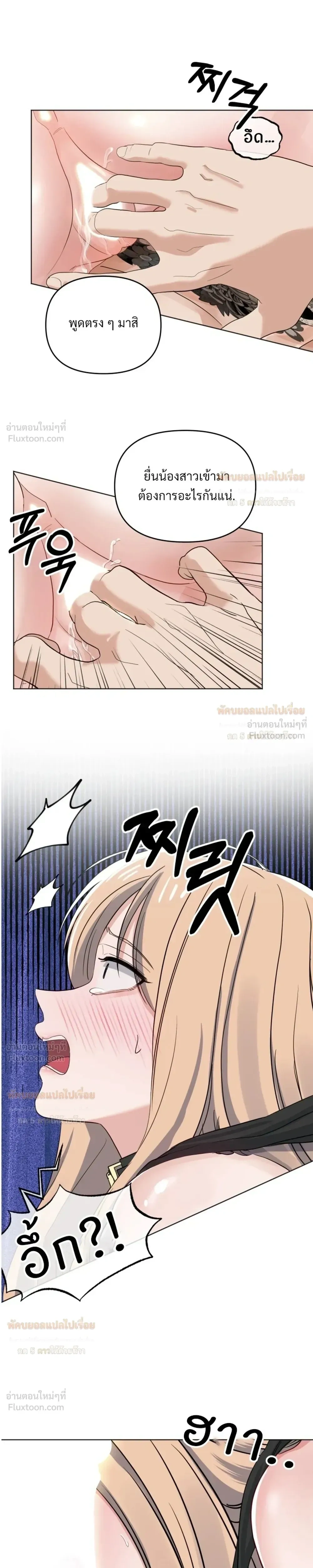 Doujin-Lc- อ่าน โดจิน มังฮวา เกาหลี ญี่ปุ่น จีน แปลไทย The Uncle’s Dog Next Door ตอนที่ 1 2 3 4 5 6 7 8 9 10 11 12 13 14 ฟรี ไม่มีโฆษณา อ่าน โดจิน Manhwa เกาหลี ญี่ปุ่น จีน เรามีครบ คัดมาให้เน้นๆ โดจิน 18+ รับประกันความฟินโดย  Doujin Lc