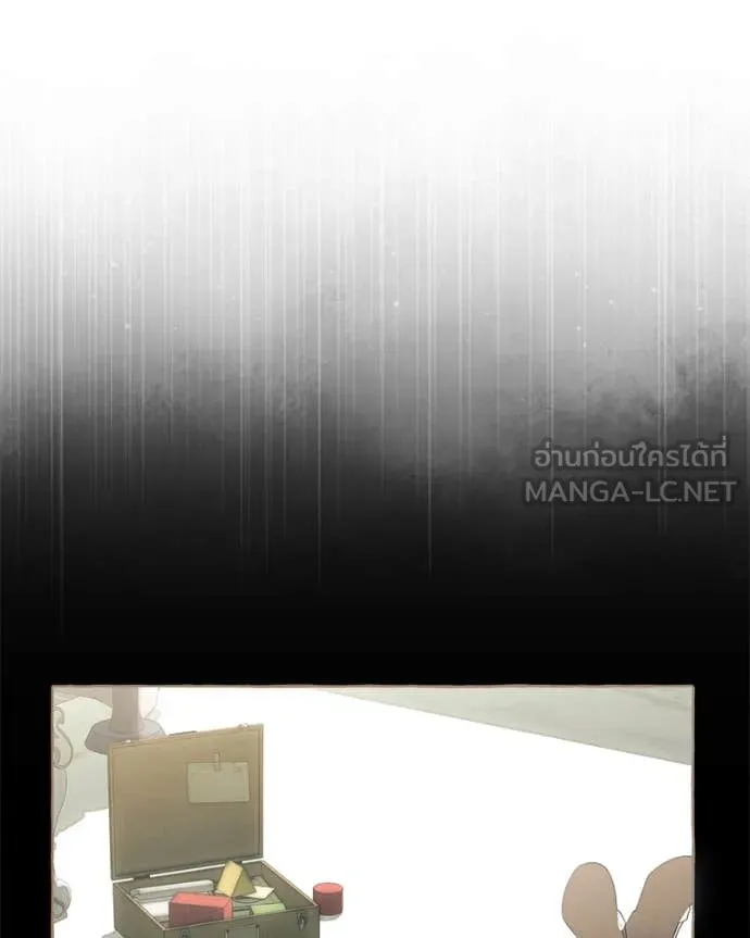 นึกว่าเป็นอิเซไค ตอนที่ 100 รูปที่ 10