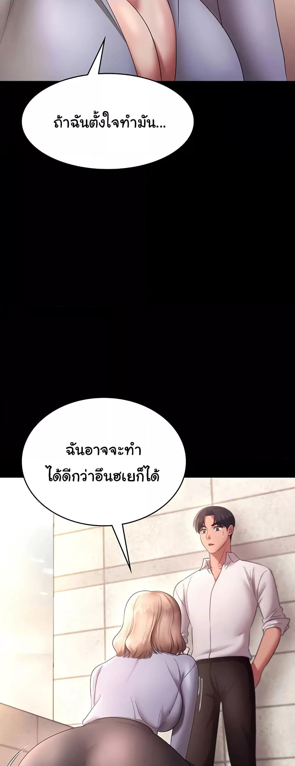 Doujin-Lc- อ่าน โดจิน มังฮวา เกาหลี ญี่ปุ่น จีน แปลไทย The Chairman’s Wife ตอนที่ 1 2 3 4 5 6 7 8 9 10 11 12 13 14 ฟรี ไม่มีโฆษณา อ่าน โดจิน Manhwa เกาหลี ญี่ปุ่น จีน เรามีครบ คัดมาให้เน้นๆ โดจิน 18+ รับประกันความฟินโดย  Doujin Lc
