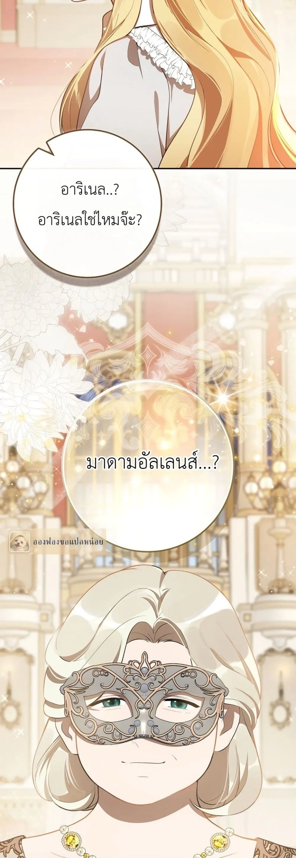Manga-lc-com อ่านมังงะ อ่านการ์ตูน ออนไลน์ ฟรี Marked as the Tyrant’s Daughter-in-Law ตอนที่ 1 2 3 4 5 6 7 8 9 10 11 12 13 14 ฟรี ไม่มีโฆษณา Manga-lc - อ่าน มังงะ อ่าน การ์ตูน ออนไลน์ อ่านมังงะ ฟรี