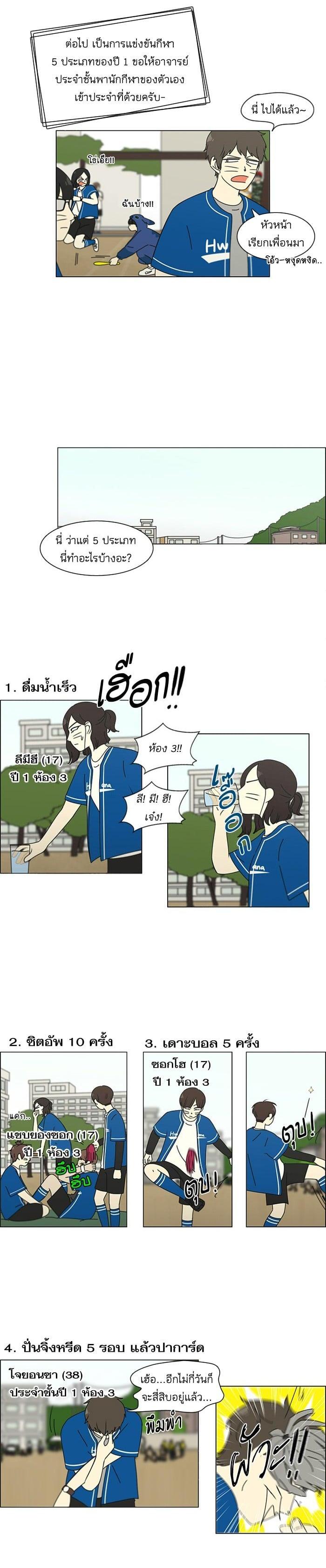 Manga-lc-com อ่านมังงะ อ่านการ์ตูน ออนไลน์ ฟรี Love Revolution รักนี้ต้องปฏิวัติ ตอนที่ 1 2 3 4 5 6 7 8 9 10 11 12 13 14 ฟรี ไม่มีโฆษณา Manga-lc - อ่าน มังงะ อ่าน การ์ตูน ออนไลน์ อ่านมังงะ ฟรี