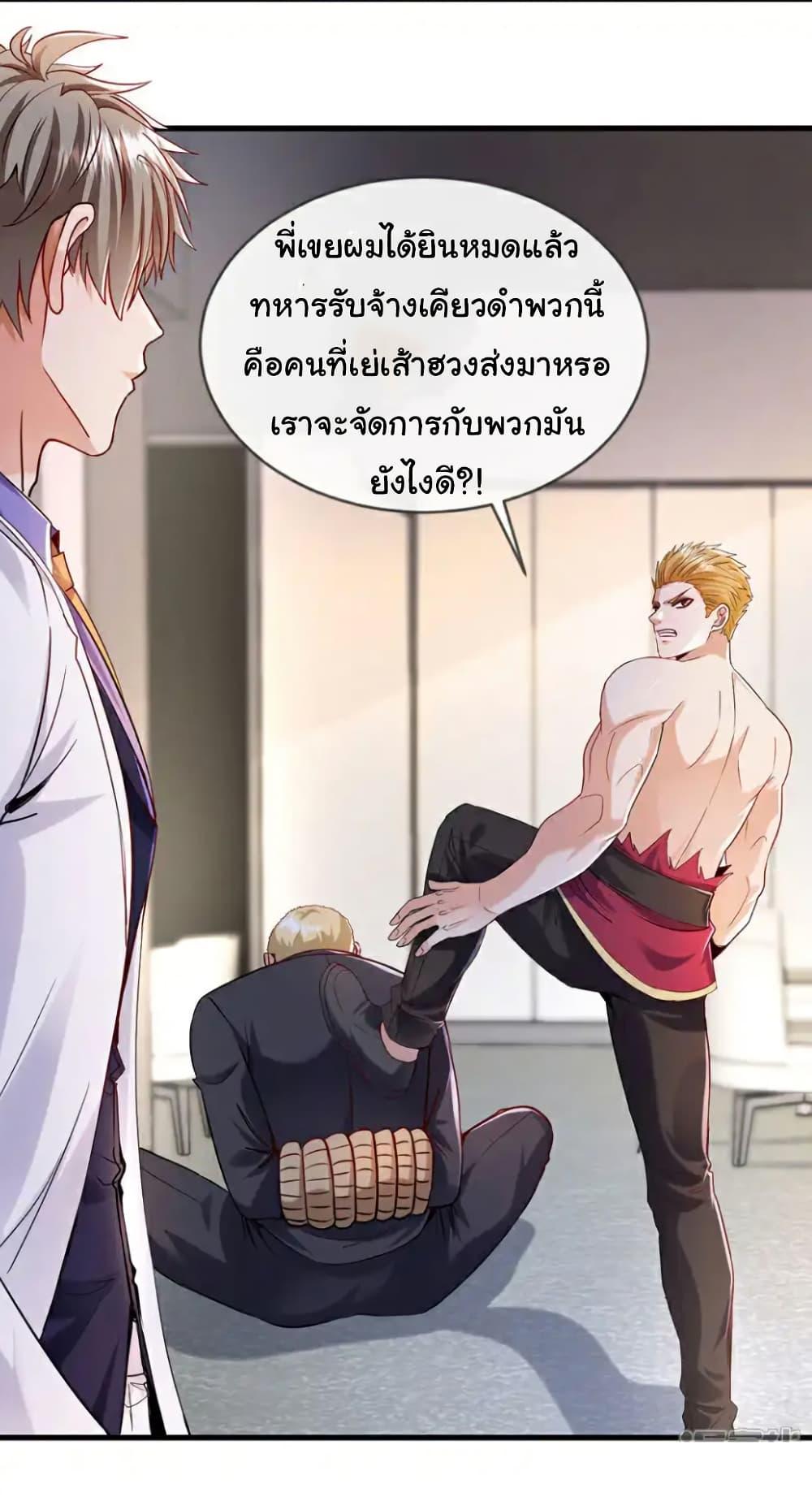 Manga-lc-com อ่านมังงะ อ่านการ์ตูน ออนไลน์ ฟรี Chu Chen, The Trash Son-in-Law ตอนที่ 1 2 3 4 5 6 7 8 9 10 11 12 13 14 ฟรี ไม่มีโฆษณา Manga-lc - อ่าน มังงะ อ่าน การ์ตูน ออนไลน์ อ่านมังงะ ฟรี