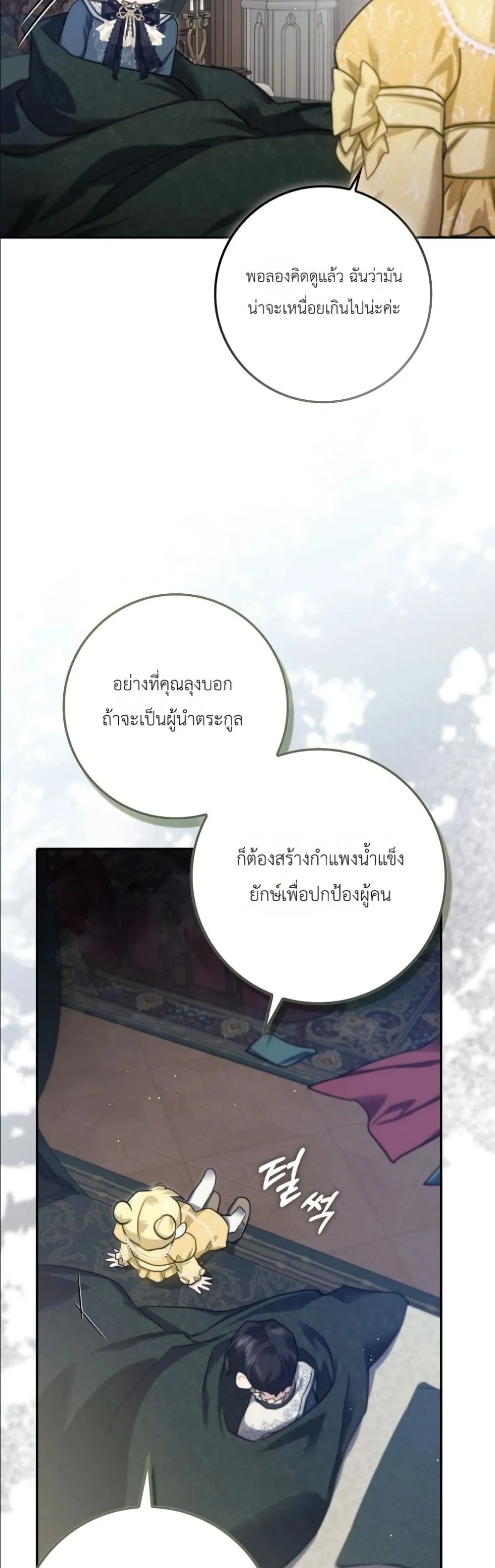 Manga-lc-com อ่านมังงะ อ่านการ์ตูน ออนไลน์ ฟรี I Am the 5-Year-Old Spy Who Kidnapped the Villain ตอนที่ 1 2 3 4 5 6 7 8 9 10 11 12 13 14 ฟรี ไม่มีโฆษณา Manga-lc - อ่าน มังงะ อ่าน การ์ตูน ออนไลน์ อ่านมังงะ ฟรี