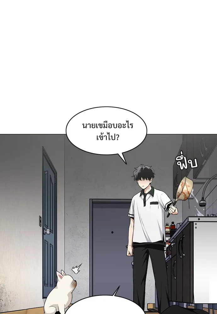 JAKDU ตอนที่ 61 รูปที่ 107