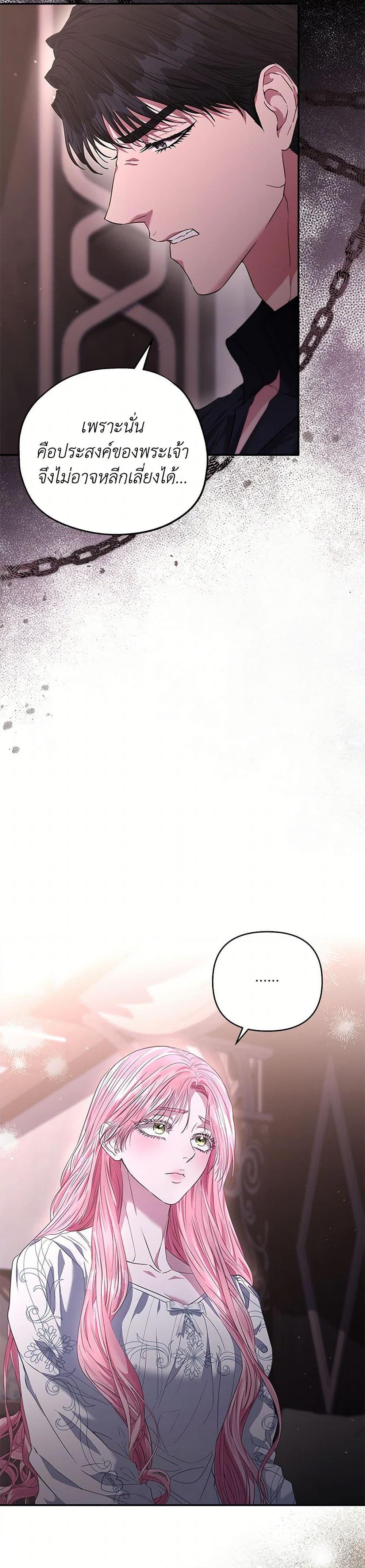 Manga-lc-com อ่านมังงะ อ่านการ์ตูน ออนไลน์ ฟรี My Evil Husband Is Obsessed With the Wrong Person ตอนที่ 1 2 3 4 5 6 7 8 9 10 11 12 13 14 ฟรี ไม่มีโฆษณา Manga-lc - อ่าน มังงะ อ่าน การ์ตูน ออนไลน์ อ่านมังงะ ฟรี