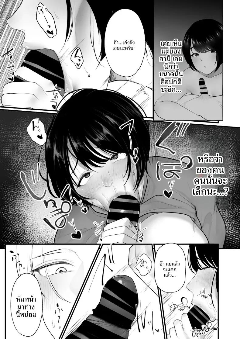 Doujin-Lc- อ่าน โดจิน มังฮวา เกาหลี ญี่ปุ่น จีน แปลไทย เเค่นิดหน่อยคงไม่เป็นไร ตอนที่ 1 2 3 4 5 6 7 8 9 10 11 12 13 14 ฟรี ไม่มีโฆษณา อ่าน โดจิน Manhwa เกาหลี ญี่ปุ่น จีน เรามีครบ คัดมาให้เน้นๆ โดจิน 18+ รับประกันความฟินโดย  Doujin Lc