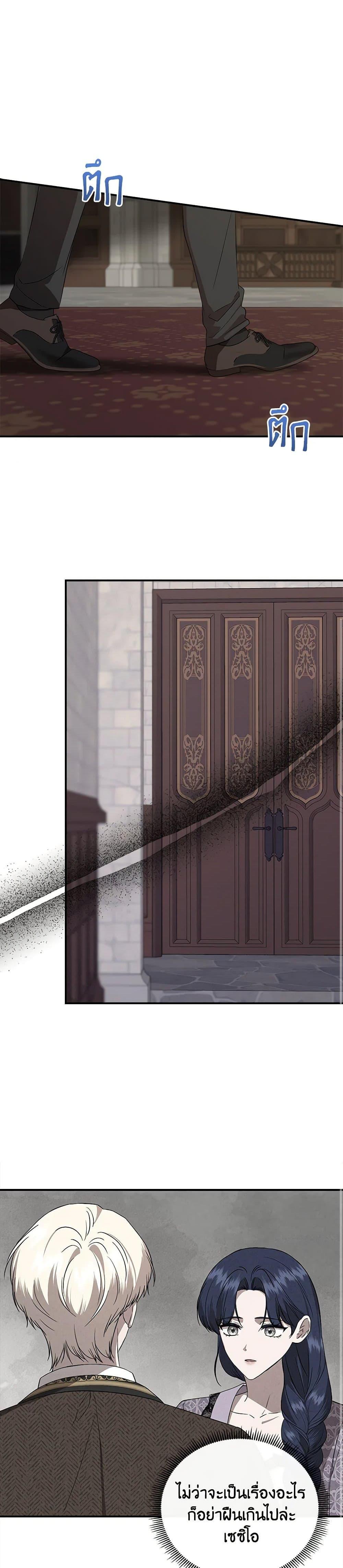 Manga-lc-com อ่านมังงะ อ่านการ์ตูน ออนไลน์ ฟรี I Wasn’t the Cinderella ตอนที่ 1 2 3 4 5 6 7 8 9 10 11 12 13 14 ฟรี ไม่มีโฆษณา Manga-lc - อ่าน มังงะ อ่าน การ์ตูน ออนไลน์ อ่านมังงะ ฟรี