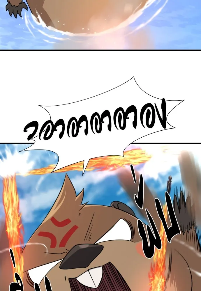 ยอดสถาปนิกผู้พิทักษ์อาณาจักร ตอนที่ 55 รูปที่ 8