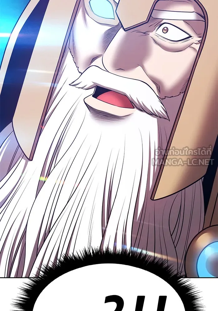 +99 ท่อนไม้พร้อมบวก ตอนที่ 59 ดิเมนชันอีตเตอร์ (7) รูปที่ 444