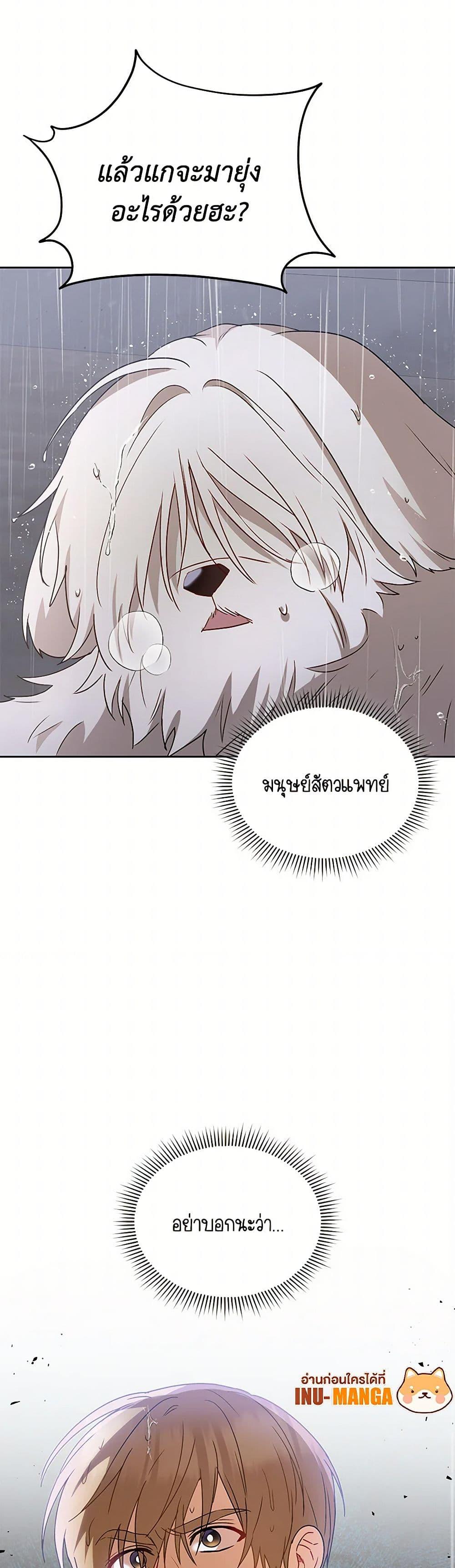 Manga-lc-com อ่านมังงะ อ่านการ์ตูน ออนไลน์ ฟรี Hello! Veterinarian! ตอนที่ 1 2 3 4 5 6 7 8 9 10 11 12 13 14 ฟรี ไม่มีโฆษณา Manga-lc - อ่าน มังงะ อ่าน การ์ตูน ออนไลน์ อ่านมังงะ ฟรี