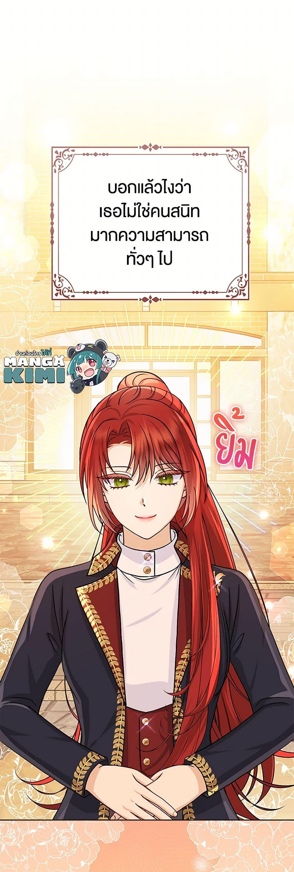 Manga-lc-com อ่านมังงะ อ่านการ์ตูน ออนไลน์ ฟรี Loved by the Villains ตอนที่ 1 2 3 4 5 6 7 8 9 10 11 12 13 14 ฟรี ไม่มีโฆษณา Manga-lc - อ่าน มังงะ อ่าน การ์ตูน ออนไลน์ อ่านมังงะ ฟรี