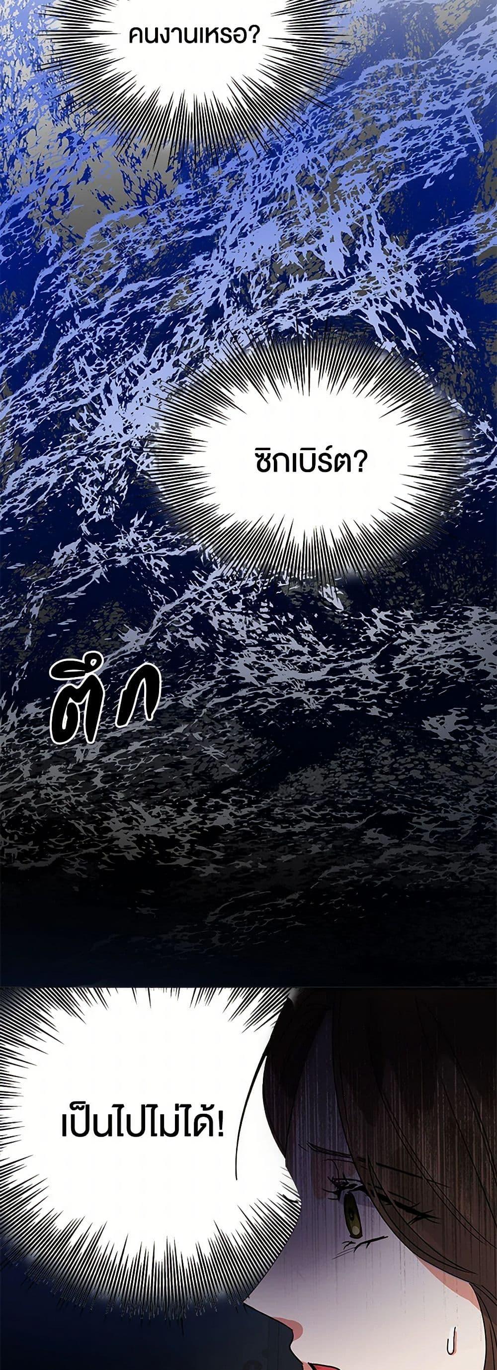 Manga-lc-com อ่านมังงะ อ่านการ์ตูน ออนไลน์ ฟรี The Villainess Once Said ตอนที่ 1 2 3 4 5 6 7 8 9 10 11 12 13 14 ฟรี ไม่มีโฆษณา Manga-lc - อ่าน มังงะ อ่าน การ์ตูน ออนไลน์ อ่านมังงะ ฟรี