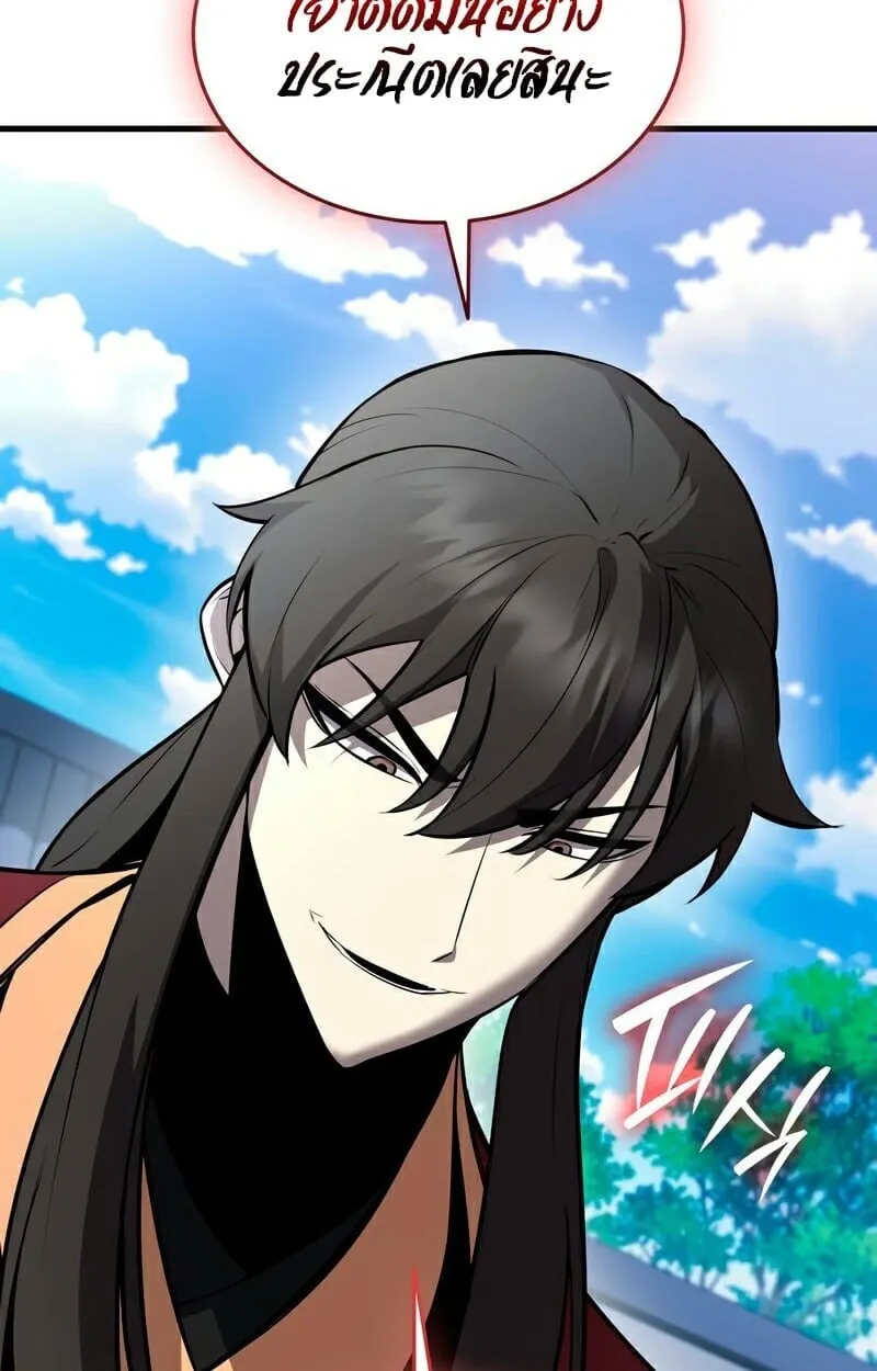 Rebirth of the Divine Demon การหวนค_นของมารสวรรค_ผ_พ_ช_ตใต_หล_า ตอนที่ ตอนที่ 13 รูปที่ 38