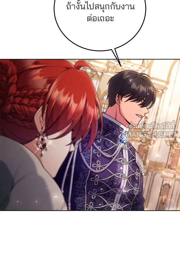 แผนหย่าสามีทรราช ตอนที่ 9 รูปที่ 51