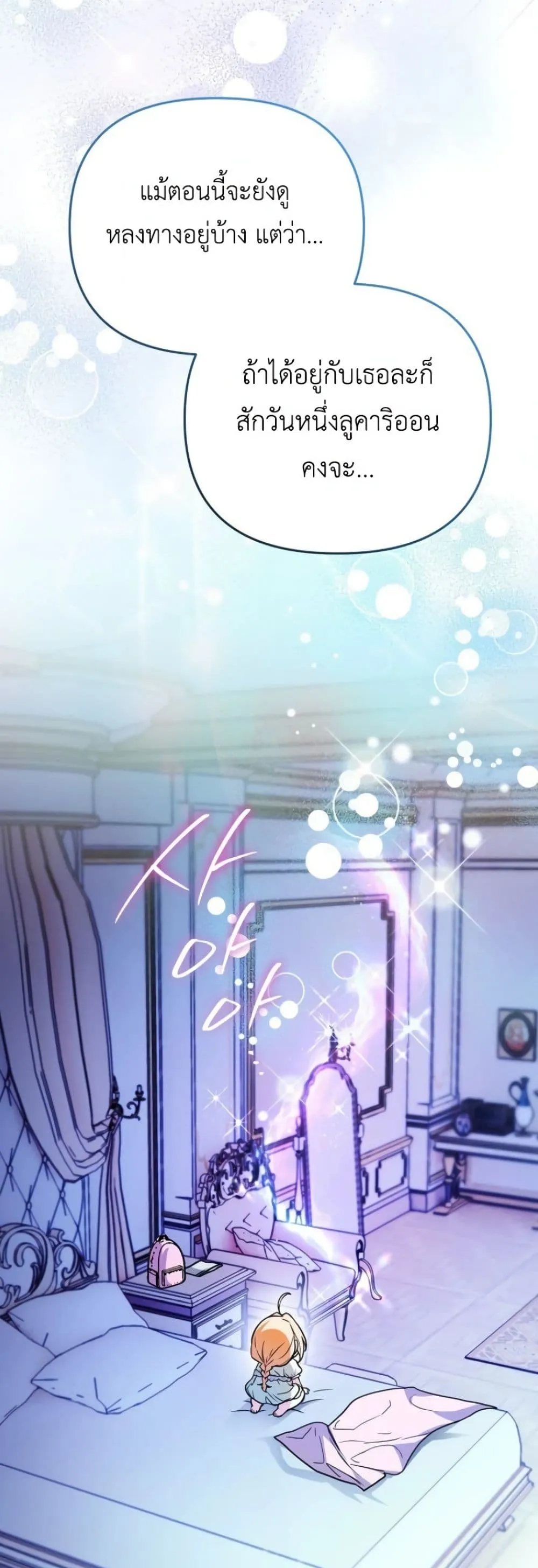 Manga-lc-com อ่านมังงะ อ่านการ์ตูน ออนไลน์ ฟรี Secretly Strong and Searching for My Daddy ตอนที่ 1 2 3 4 5 6 7 8 9 10 11 12 13 14 ฟรี ไม่มีโฆษณา Manga-lc - อ่าน มังงะ อ่าน การ์ตูน ออนไลน์ อ่านมังงะ ฟรี