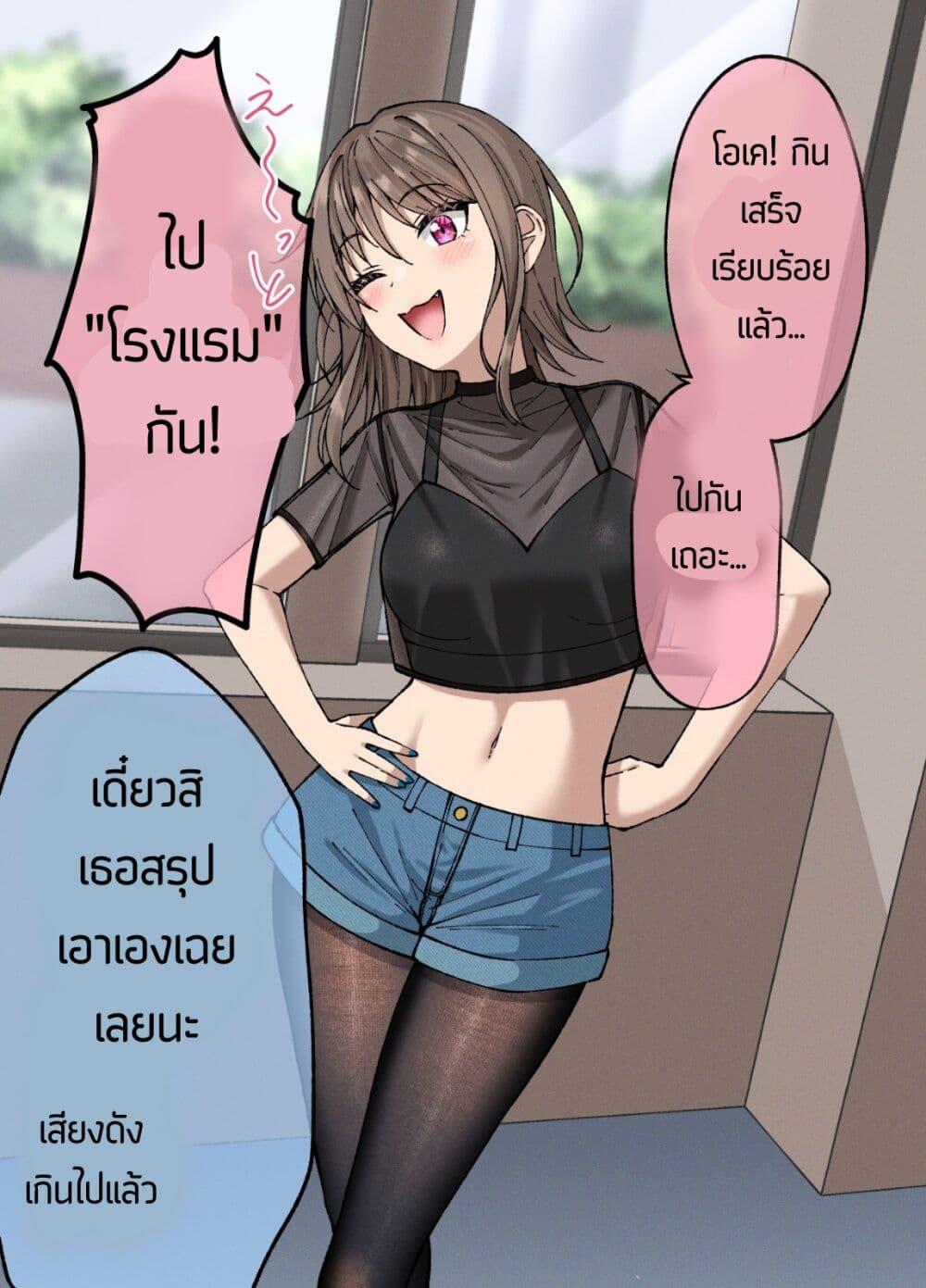 Manga-lc-com อ่านมังงะ อ่านการ์ตูน ออนไลน์ ฟรี Kigahayai Daigaku no Kouhai Kanojo ตอนที่ 1 2 3 4 5 6 7 8 9 10 11 12 13 14 ฟรี ไม่มีโฆษณา Manga-lc - อ่าน มังงะ อ่าน การ์ตูน ออนไลน์ อ่านมังงะ ฟรี