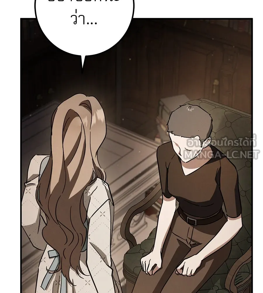 เรือนจำรัก ตอนที่ 70 รูปที่ 159