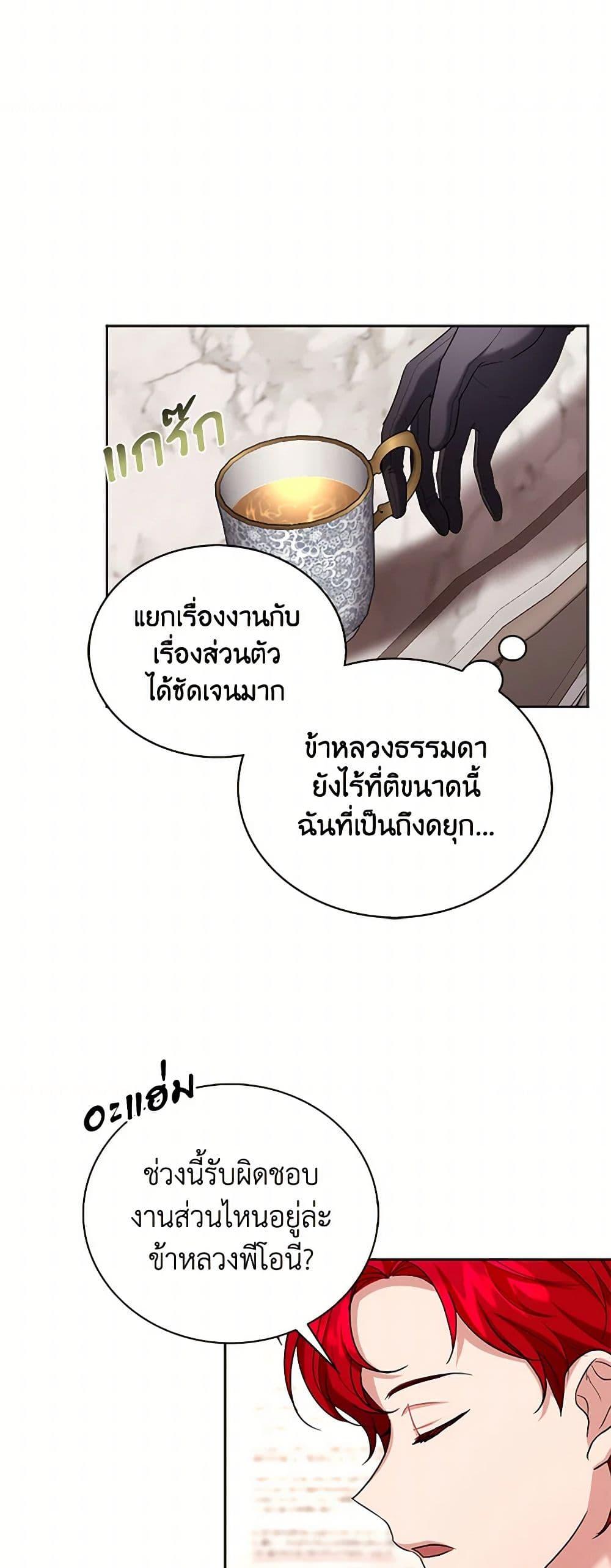 Manga-lc-com อ่านมังงะ อ่านการ์ตูน ออนไลน์ ฟรี The Duchess’s Contract Marriage ตอนที่ 1 2 3 4 5 6 7 8 9 10 11 12 13 14 ฟรี ไม่มีโฆษณา Manga-lc - อ่าน มังงะ อ่าน การ์ตูน ออนไลน์ อ่านมังงะ ฟรี