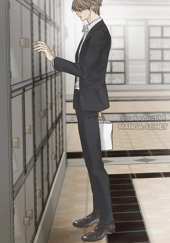 ฉันมันร้าย หรือเพราะโลกไม่น่ารัก ตอนที่ 204 รูปที่ 87