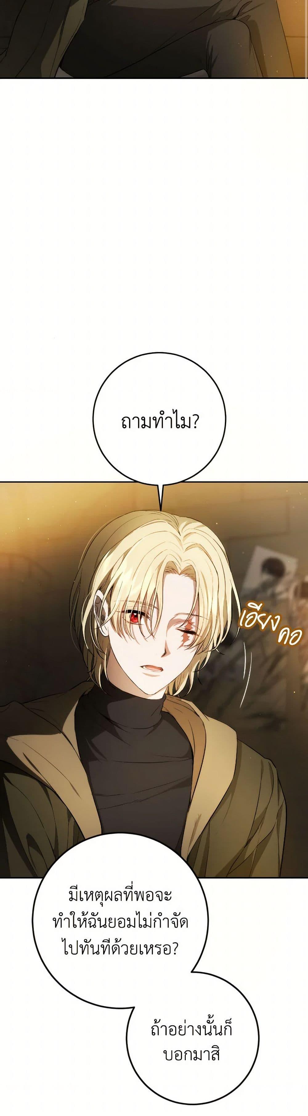 Manga-lc-com อ่านมังงะ อ่านการ์ตูน ออนไลน์ ฟรี The Heiress’s Double Life ตอนที่ 1 2 3 4 5 6 7 8 9 10 11 12 13 14 ฟรี ไม่มีโฆษณา Manga-lc - อ่าน มังงะ อ่าน การ์ตูน ออนไลน์ อ่านมังงะ ฟรี