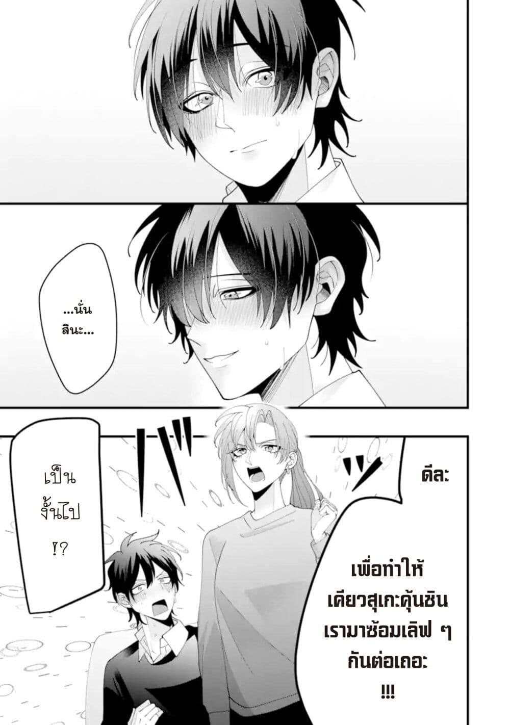 Manga-lc-com อ่านมังงะ อ่านการ์ตูน ออนไลน์ ฟรี Kekkon Shiyou. Rikon Zentei de. ตอนที่ 1 2 3 4 5 6 7 8 9 10 11 12 13 14 ฟรี ไม่มีโฆษณา Manga-lc - อ่าน มังงะ อ่าน การ์ตูน ออนไลน์ อ่านมังงะ ฟรี