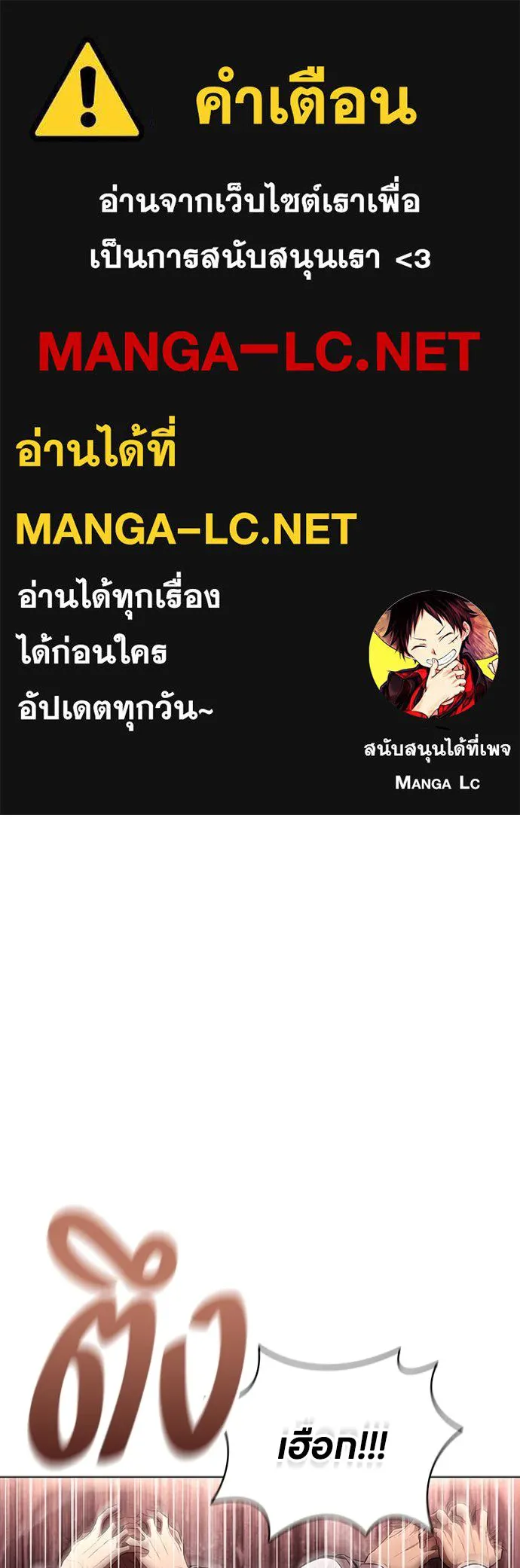 อัยการสายโหด ตอนที่ 4 รูปที่ 1